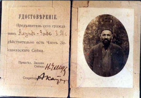 On ikinci imza - Hacı Mirzə Səlim Axundzadə