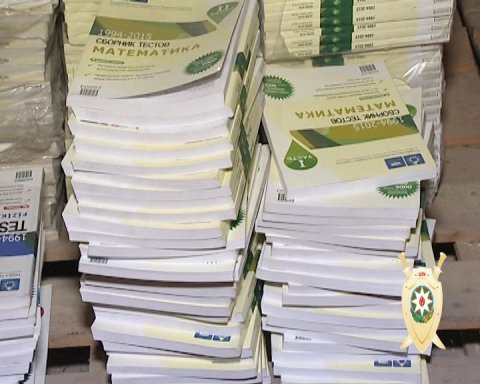 Ölkəyə külli miqdarda pirat dərs vəsaiti gətirənlər tutulub