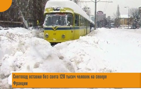 Qar yağdı, 195 min ev işıqsız qaldı Qar yağdı, 195 min ev işıqsız qaldı