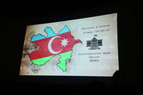 “Əbədi ezamiyyət” filmi nümayiş etdirilib