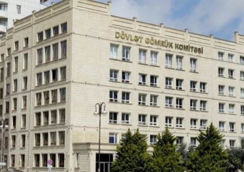 Gömrük Komitəsində 27 milyard manat mənimsənilib Gömrük Komitəsində 27 milyard manat mənimsənilib