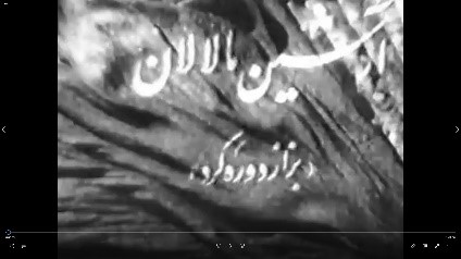 “O olmasın, bu olsun” əsəri farslar tərəfindən oğurlanıb? “O olmasın, bu olsun” əsəri farslar tərəfindən oğurlanıb?