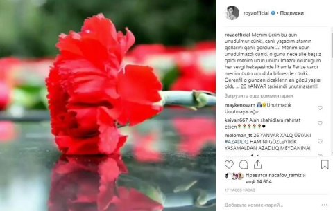 Röya Ayxan qınağa tuş gəlib