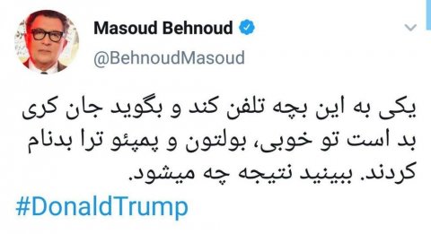 “BBC” əməkdaşı Trampı lağa qoydu: “Biri bu uşağa zəng etsin”