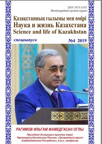 Qazaxıstanda İlham Rəhimova xüsusi buraxılış həsr olunub