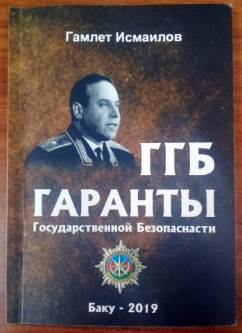 Vətəninə məhəbbət, peşəsinə sədaqət hissi ilə