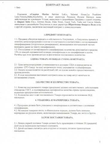 Məhkəmənin qərarı vətəndaşı intihar həddinə çatdırıb