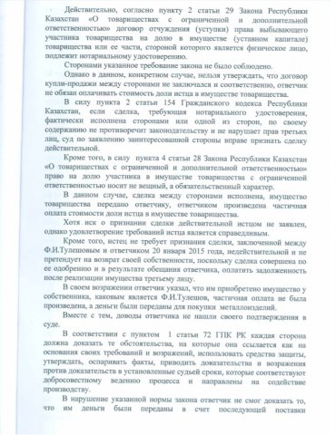 Məhkəmənin qərarı vətəndaşı intihar həddinə çatdırıb