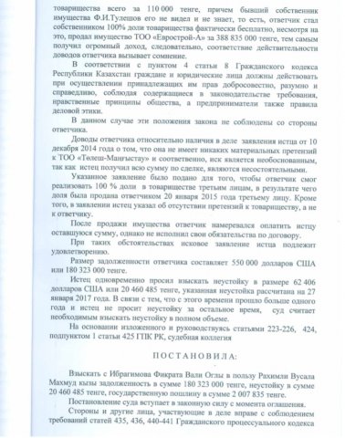 Məhkəmənin qərarı vətəndaşı intihar həddinə çatdırıb