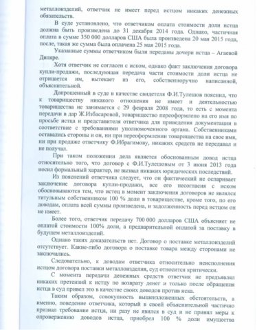 Məhkəmənin qərarı vətəndaşı intihar həddinə çatdırıb