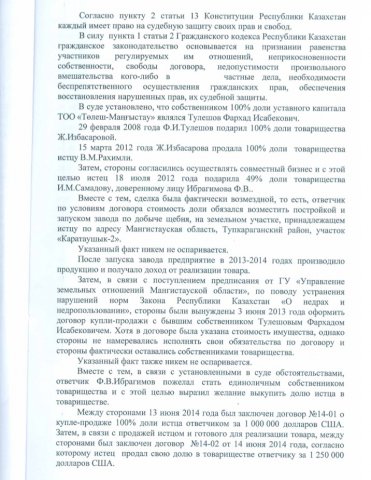 Məhkəmənin qərarı vətəndaşı intihar həddinə çatdırıb