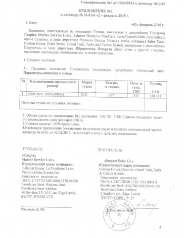 Məhkəmənin qərarı vətəndaşı intihar həddinə çatdırıb