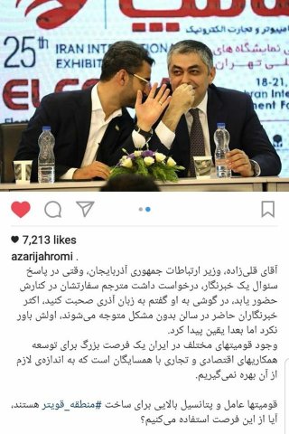 İranlı vəzifədaşı rabitə naziri Ramin Quluzadənin qulağına nə pıçıldayıb?