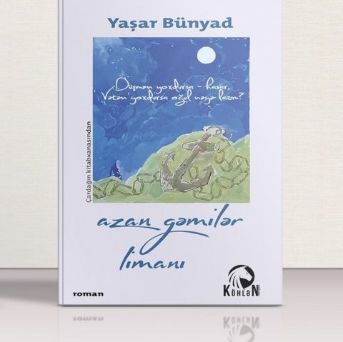 Azan gəmilər limanına yan alarkən
