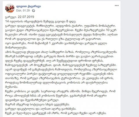 Sərhədçilərimiz helikopterlə Keşikçidağa endilər–Keşişlər ərazidən uzaqlaşdırıldı