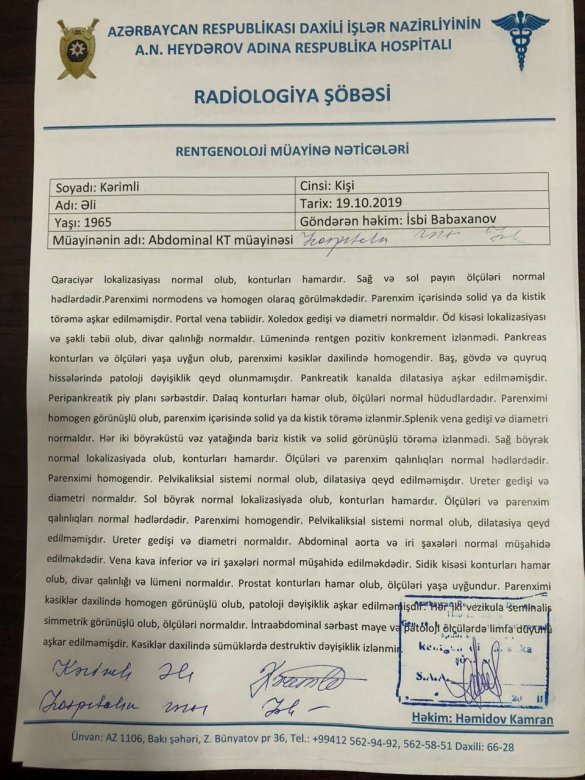 DİN Əli Kərimlinin iddiaları ilə bağlı sənədlər yaydı DİN Əli Kərimlinin iddiaları ilə bağlı sənədlər yaydı