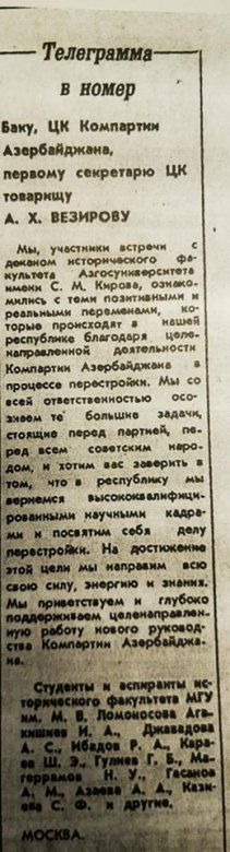 "Haqqımda daha nə deyirlər?" - Prezidentin köməkçisi əleyhdarlarına mesaj yolladı