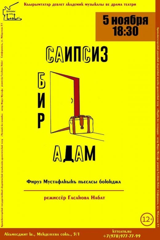 Firuz Mustafanın “Sahibsiz adam”ı Krımda səhnəyə çıxıb