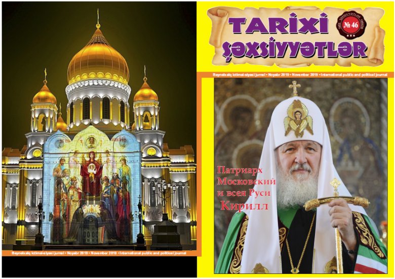 “Tarixi şəxsiyyətlər”in din mədəniyyətinə töhfələri “Tarixi şəxsiyyətlər”in din mədəniyyətinə töhfələri