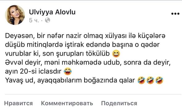 Flora Kərimovanın növbəti qalmaqalı – Məhkəmə qərar verəcək