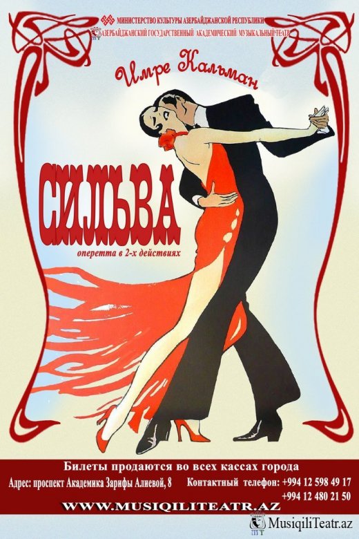 Akademik teatrda “Silva” tamaşası oynanılacaq