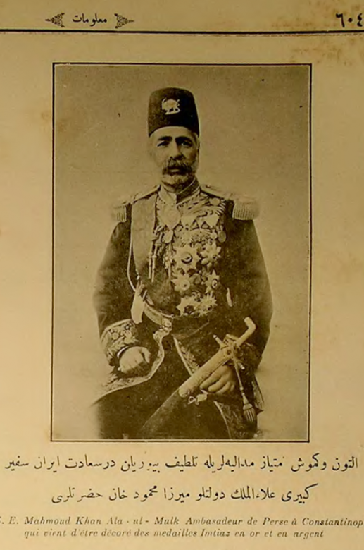 Mirzə Mahmud xan Ehtişamüssəltənə: bir səfirin ehtişamı	