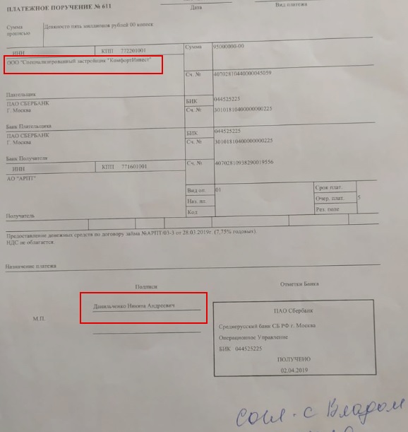 200 milyonluq mübahisə: soydaşlarımızın qarşıdurması yenidən araşdırılıb 200 milyonluq mübahisə: soydaşlarımızın qarşıdurması yenidən araşdırılıb