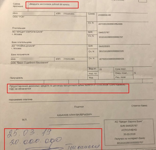 200 milyonluq mübahisə: soydaşlarımızın qarşıdurması yenidən araşdırılıb 200 milyonluq mübahisə: soydaşlarımızın qarşıdurması yenidən araşdırılıb