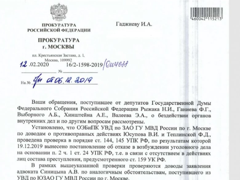 200 milyonluq mübahisə: soydaşlarımızın qarşıdurması yenidən araşdırılıb 200 milyonluq mübahisə: soydaşlarımızın qarşıdurması yenidən araşdırılıb