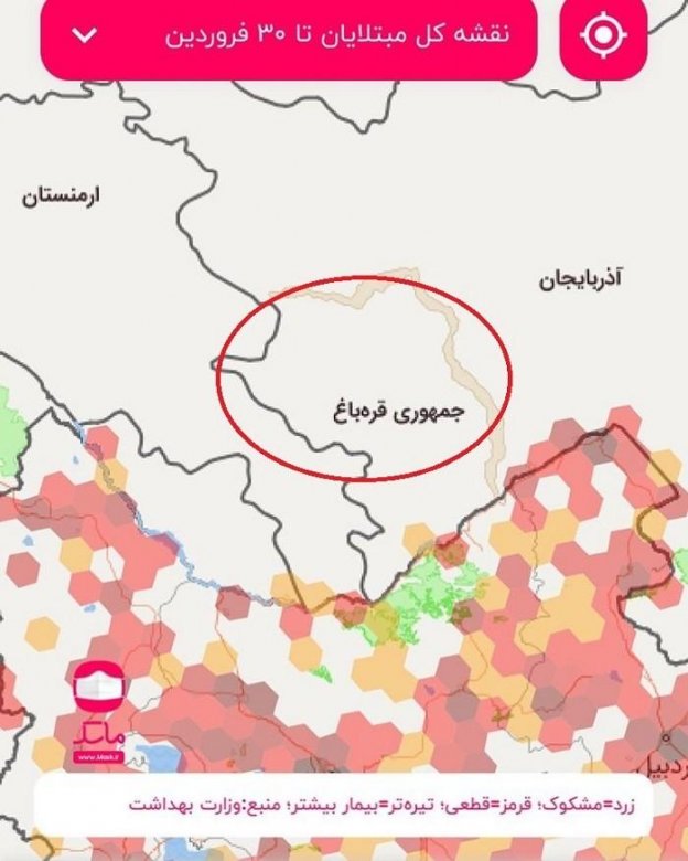 İranın Səhiyyə Nazirliyi Azərbaycanın Qarabağ bölgəsini "müstəqil ölkə" kimi təqdim edib İranın Səhiyyə Nazirliyi Azərbaycanın Qarabağ bölgəsini "müstəqil ölkə" kimi təqdim edib