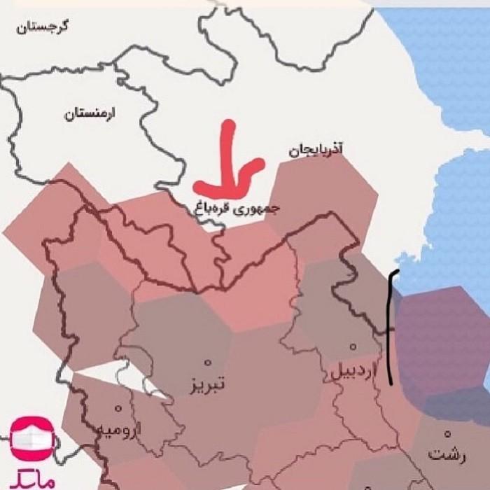 İranın Səhiyyə Nazirliyi Azərbaycanın Qarabağ bölgəsini "müstəqil ölkə" kimi təqdim edib