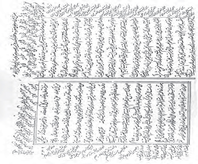 Mirzə Mehdi xan Azəri: İran şahbanusu Fərəhin babası  