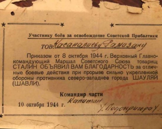 Faşizm üzərindəki qələbədə payı olan Azərbaycan övladı