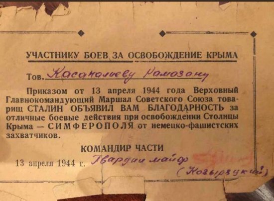 Faşizm üzərindəki qələbədə payı olan Azərbaycan övladı