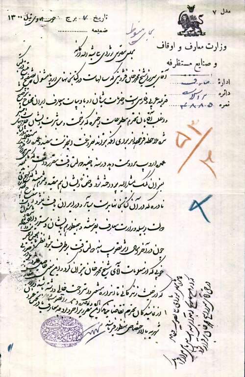 Mirzə Məhəmməd xan Qəzvini - Şərq ədəbiyyatının fədaisi