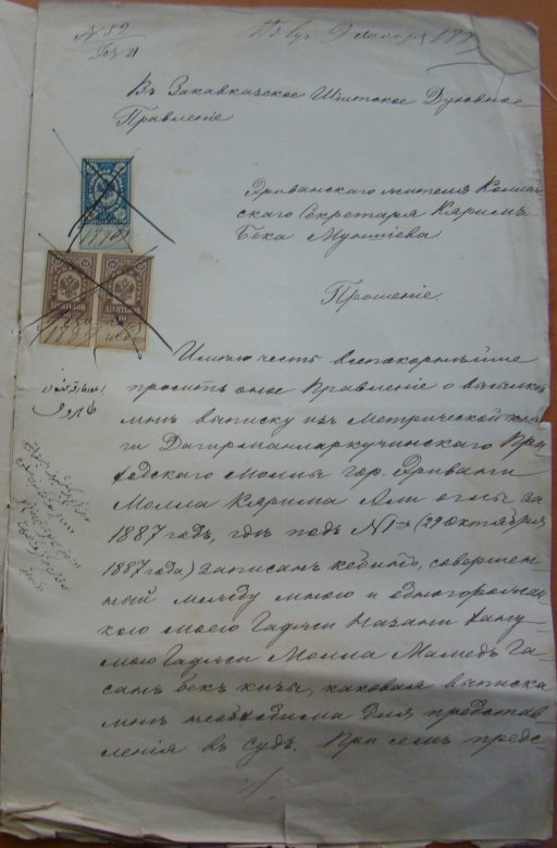 Mirzə İbrahim xan Münşizadə: İranı titrədən irəvanlı