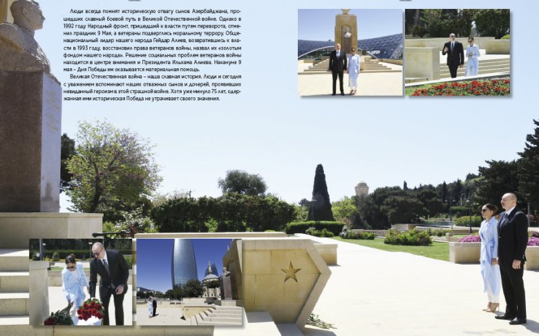 “Tarixi şəxsiyyətlər” jurnalının qələbə-75 töhfəsi