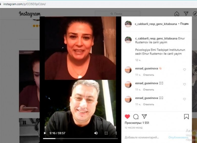 Gənclər Kitabxanası canlı yayımları davam etdirir