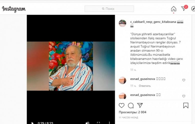 Xalq rəssamı ilə bağlı videoçarx hazırlanıb