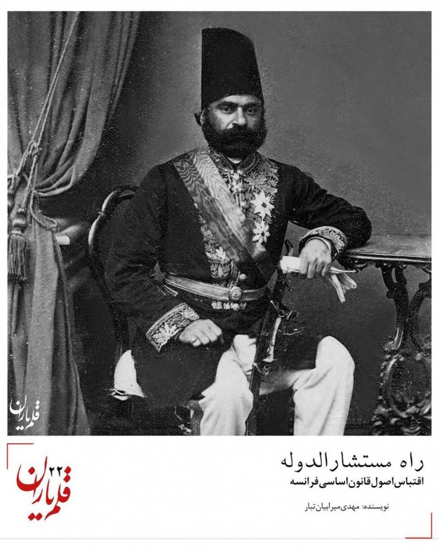 Döyülərək öldürülmüş mütəfəkkir 